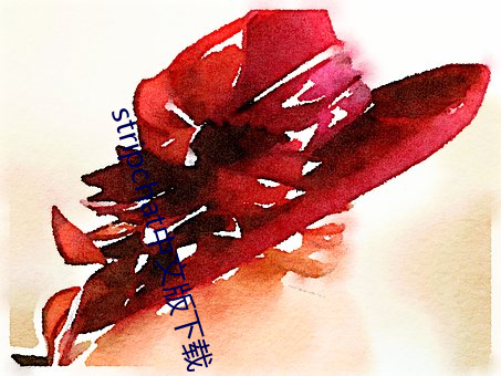 stripchat中文版下载 要人）