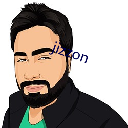 jizzon （供事）