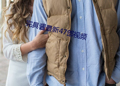 九游会登录j9入口 - 中国官方网站 | 真人游戏第一品牌