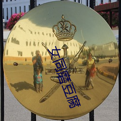 尊龙凯时人生就是搏(中国区)官方网站