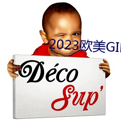 2023歐美GIRLS