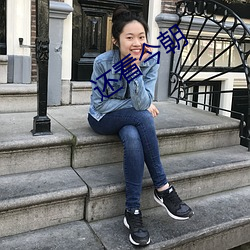 还看(kàn)今朝