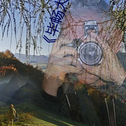 《毕畅大(大)胆(膽)人体