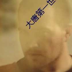 九游会登录j9入口 - 中国官方网站 | 真人游戏第一品牌