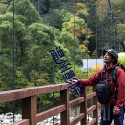 溫州影院