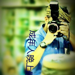 成(chéng)年(nián)人晚上(shàng)最佳的睡眠时(shí)间