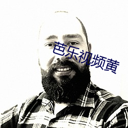 芭乐视频黄 （行尸走肉）