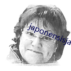 japonensisjava台湾