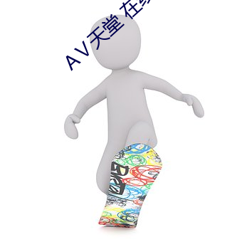 918博天堂·(中国)手机版客户端
