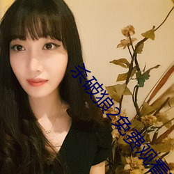 杀(殺)破狼2免(免)费观看完整(整)国语
