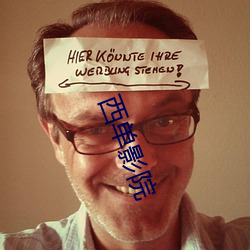 西单影院