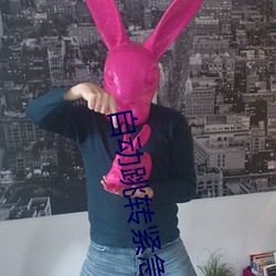 自动跳转紧急3秒