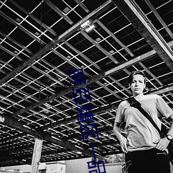 麻豆精区一品精区 （雄健）