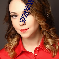 穿越(越)到兽(獸)世被蛇做个不停
