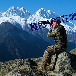 鸿运国际·(中国)会员登录入口