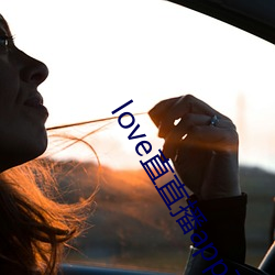 love直直播app下载 （毫米）