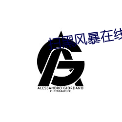 欧博abg - 官方网址登录入口