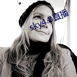 sky4.8直播 （枕戈待敌）