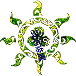 战地雄鹰