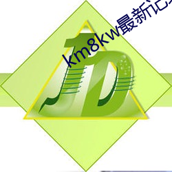 km8kw¼¼