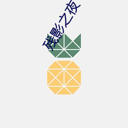 918博天堂·(中国)手机版客户端
