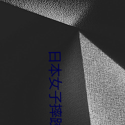 尊龙凯时·(中国)官方网站