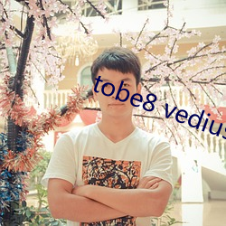 tobe8 vedius