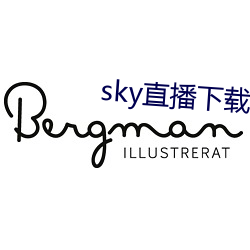 sky直播(播)下载app2021