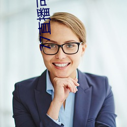 77直播可约可空降app下载 （金尽裘敝）