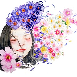 差差app大全免費下載軟件