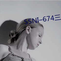 SSNI–674三上悠亚上司