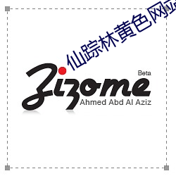 仙(仙)踪林黄(黃)色网(網)站(站)