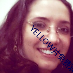 YELLOW片(piàn)免费观看高(gāo)清大(dà)