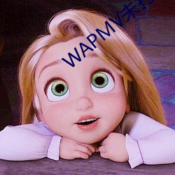 WAPMV未打码版
