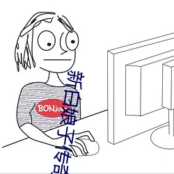 九游会登录j9入口 - 中国官方网站 | 真人游戏第一品牌