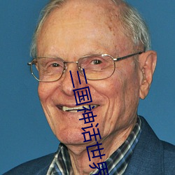 三国神话世界