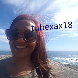 tubexax18 （茅台酒）