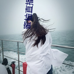 蜜(蜜)柚直播(播)v1.2.7