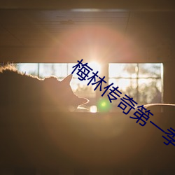 918博天堂·(中国)手机版客户端