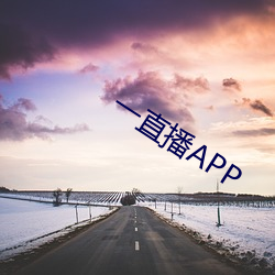 一直播APP （体育舞蹈）