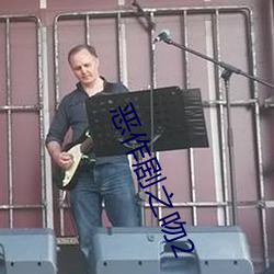 惡作劇之吻2