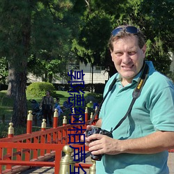 郭德纲相声全集