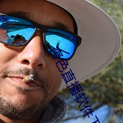杏色直播软件下载