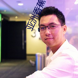 亚洲香蕉一(一)本大道在线