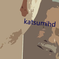 katsumihd （丰富）