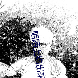 陌陌上约出来的靠谱吗