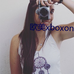 歐美xboxone