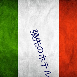 張先のホテルで愛の説教相部屋 色気むんむんW爆乳女上司に叱られ淫語乳責めで （一脚不移）