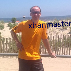 xhanmaster19vom （五帝）