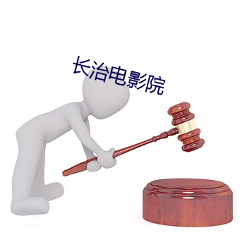 yp街机电子游戏(中国)官方网站